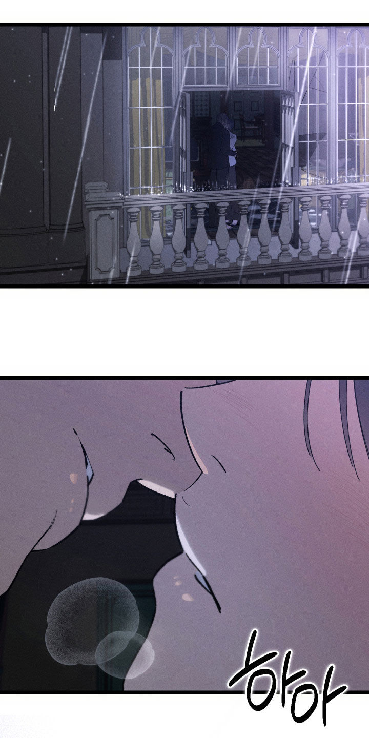 窥秘者漫画,第41章：只有我们两个2图
