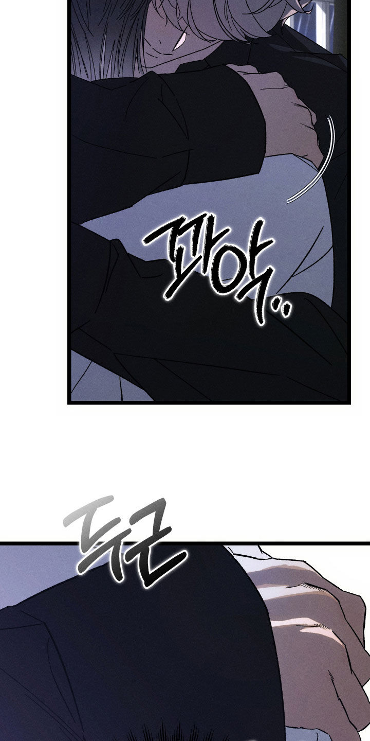 窥秘者漫画,第41章：只有我们两个4图