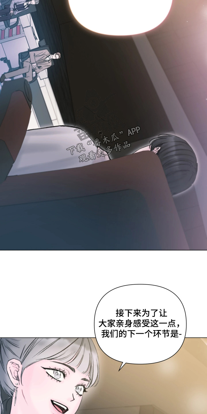 晚安J先生漫画,第47章：我回来了4图