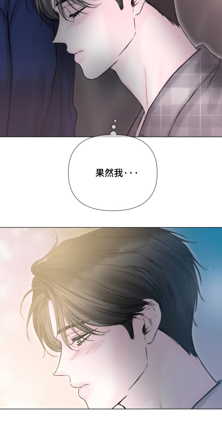 晚安J先生漫画,第52章：真懂事4图
