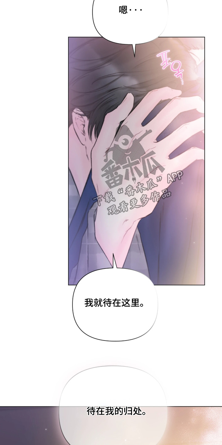 晚安J先生漫画,第52章：真懂事5图