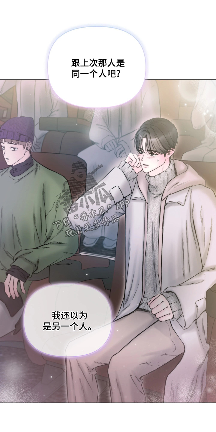 晚安J先生漫画,第47章：我回来了1图