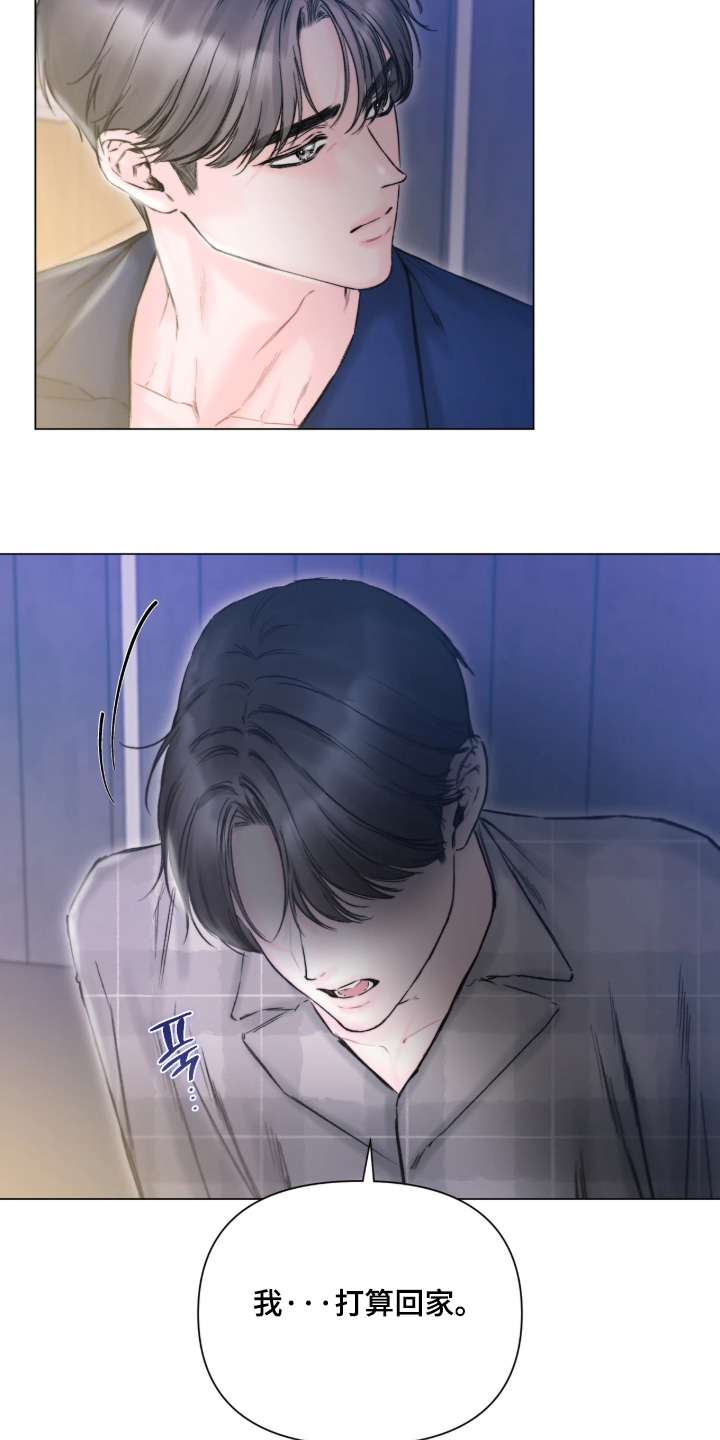 晚安J先生漫画,第51章：会没事的3图