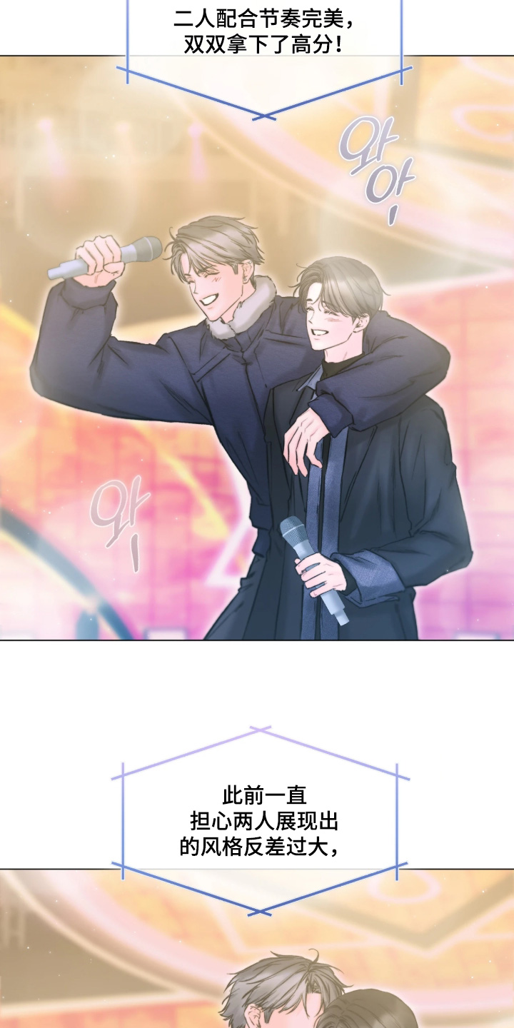 晚安J先生漫画,第50章：我的名字1图