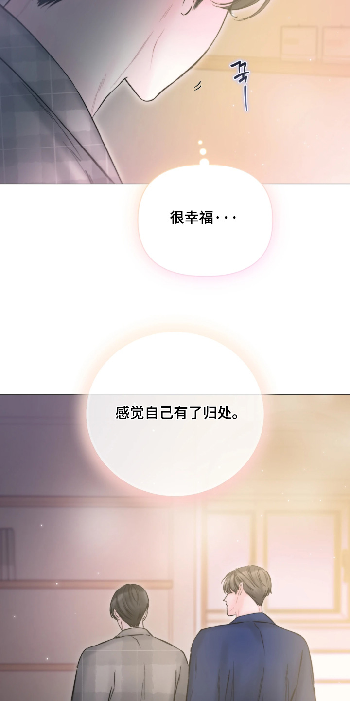 晚安J先生漫画,第52章：真懂事1图