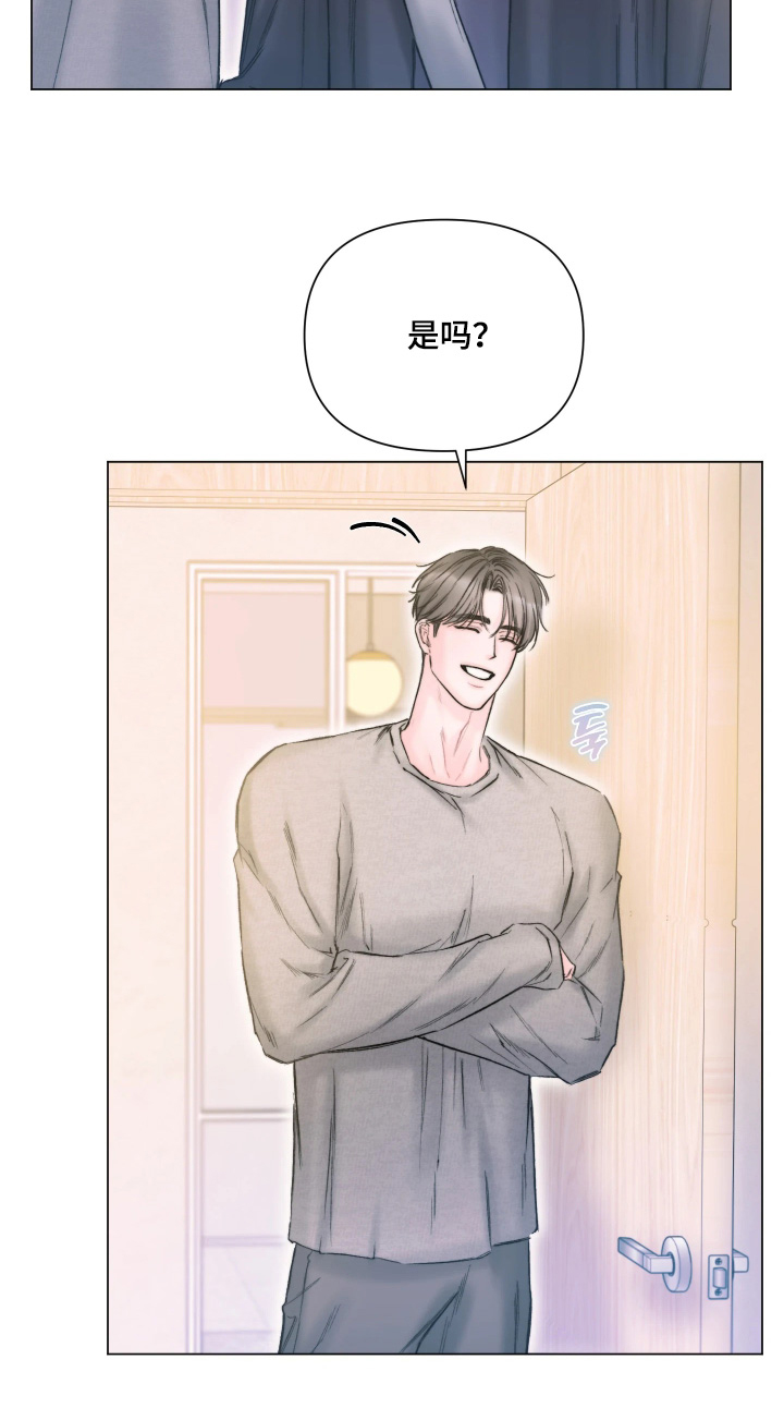 晚安J先生漫画,第47章：我回来了2图