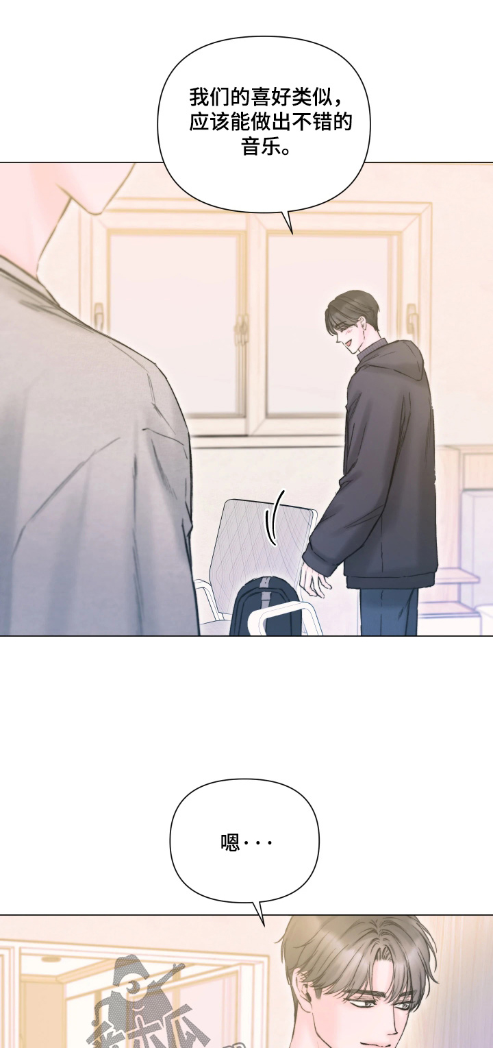 晚安J先生漫画,第48章：小心翼翼1图