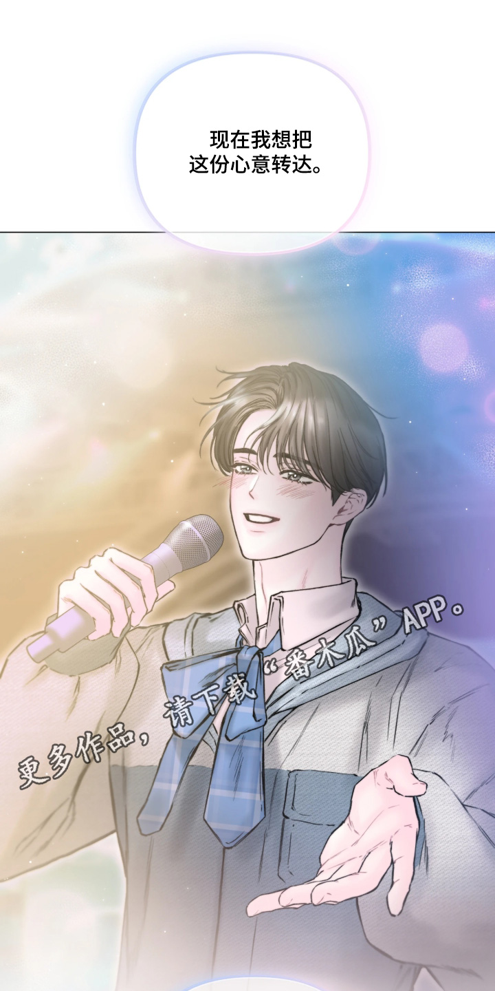 晚安J先生漫画,第52章：真懂事2图