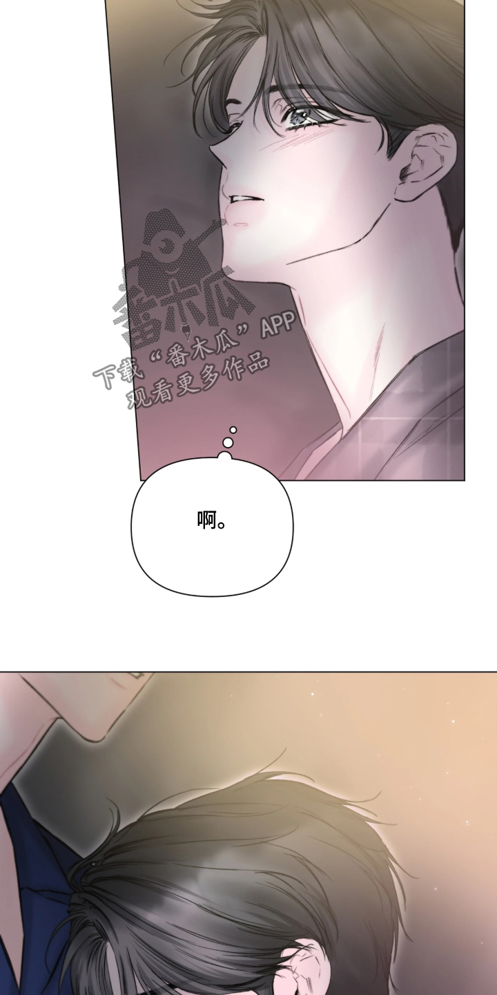 晚安J先生漫画,第52章：真懂事3图