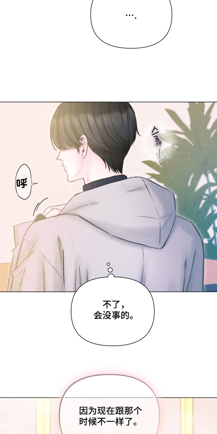 晚安J先生漫画,第49章：不是你的错1图