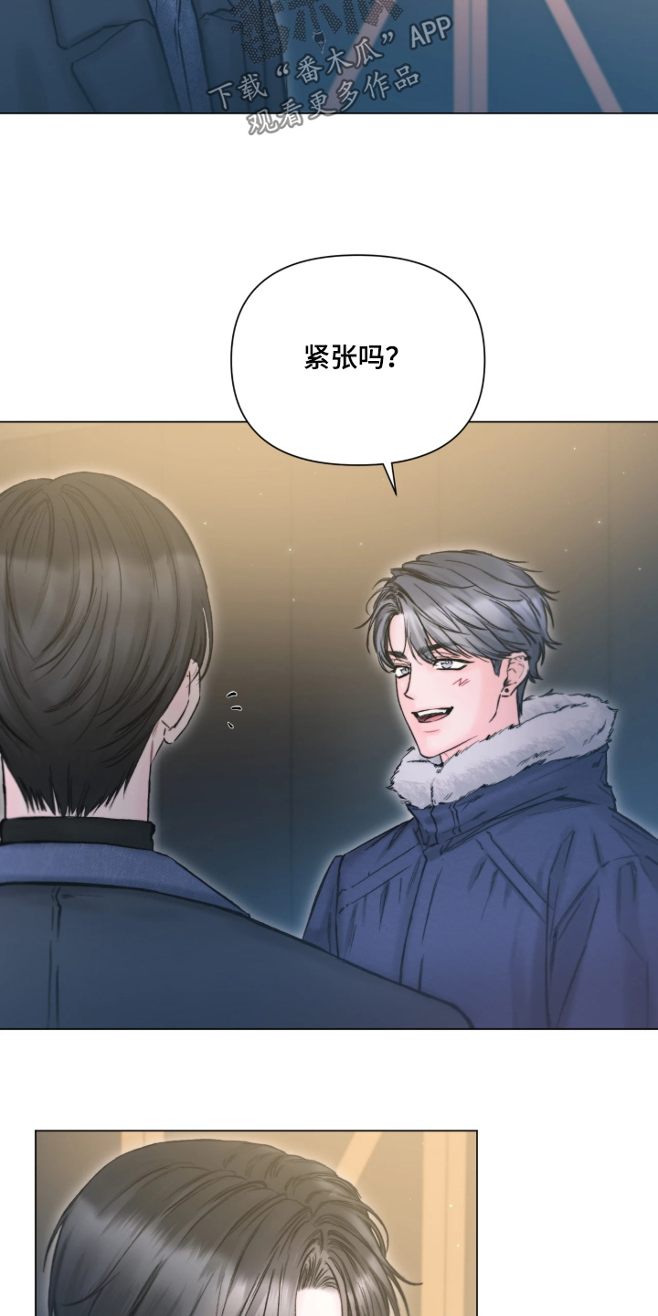 晚安J先生漫画,第50章：我的名字1图