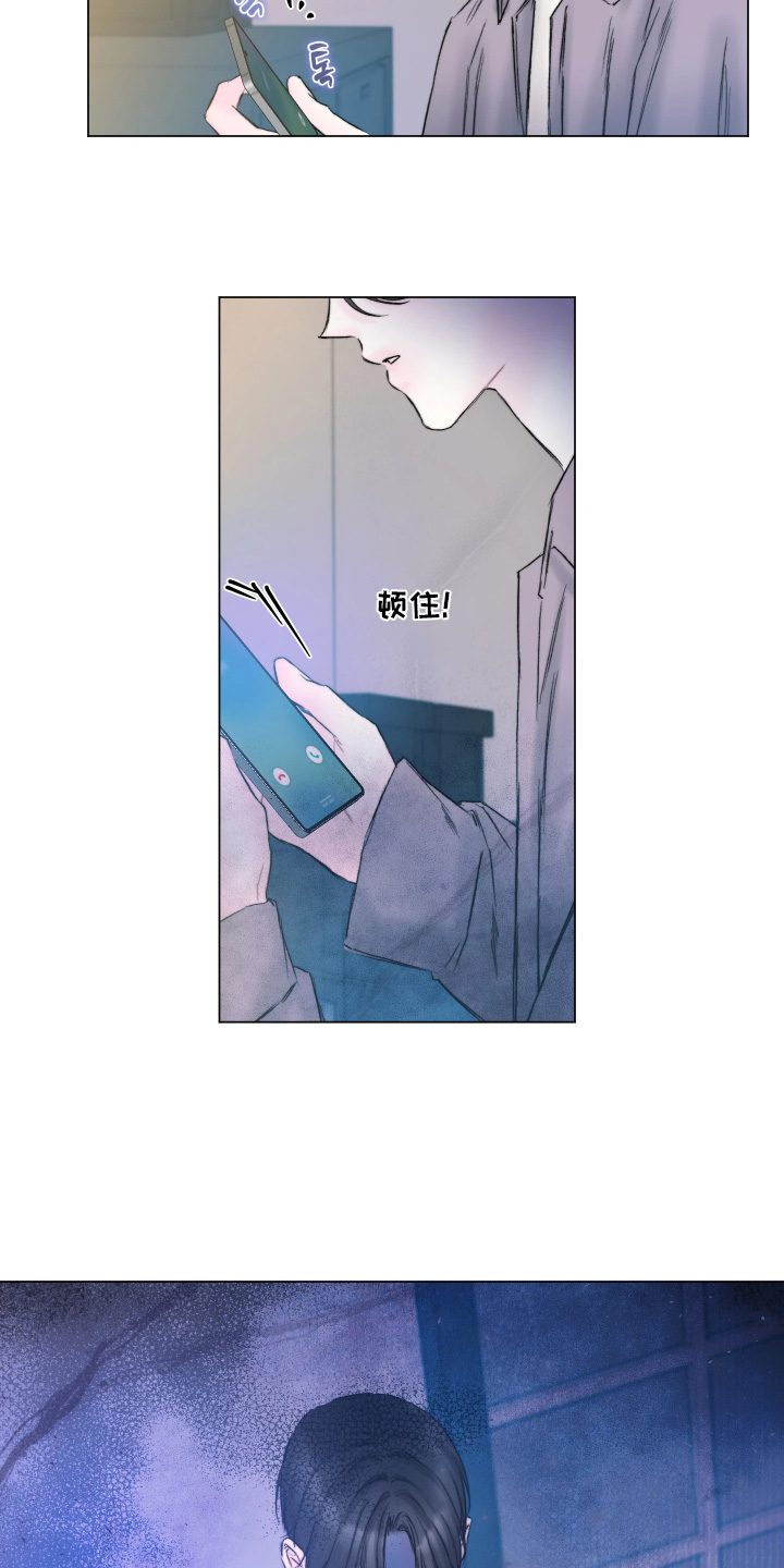 晚安J先生漫画,第48章：小心翼翼2图