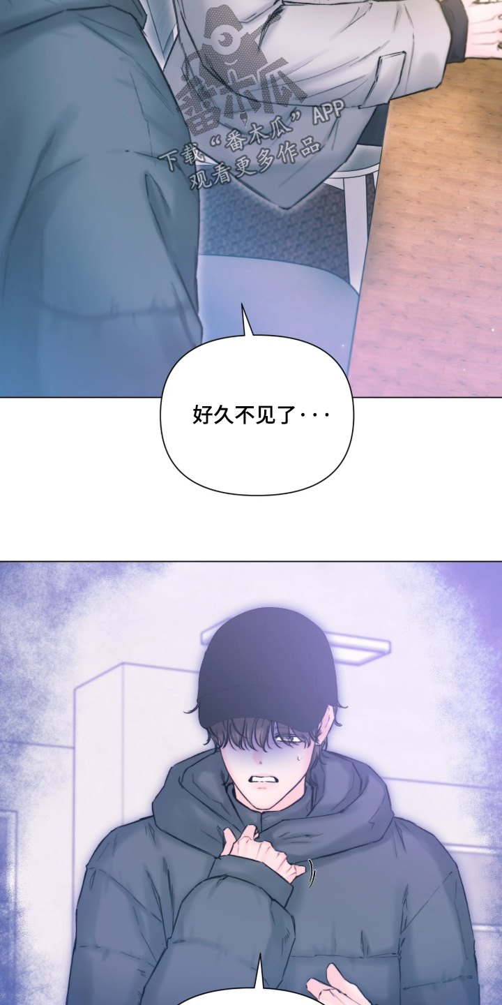晚安J先生漫画,第49章：不是你的错5图