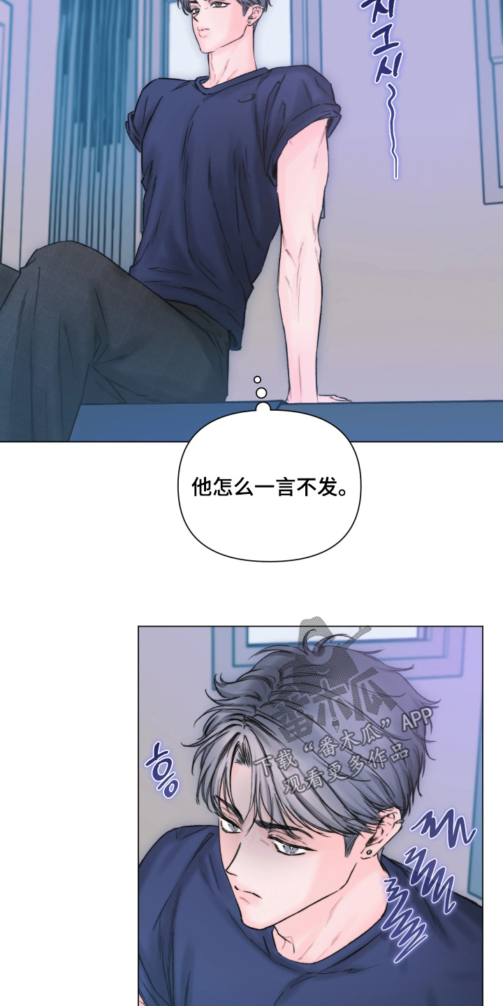 晚安J先生漫画,第47章：我回来了4图