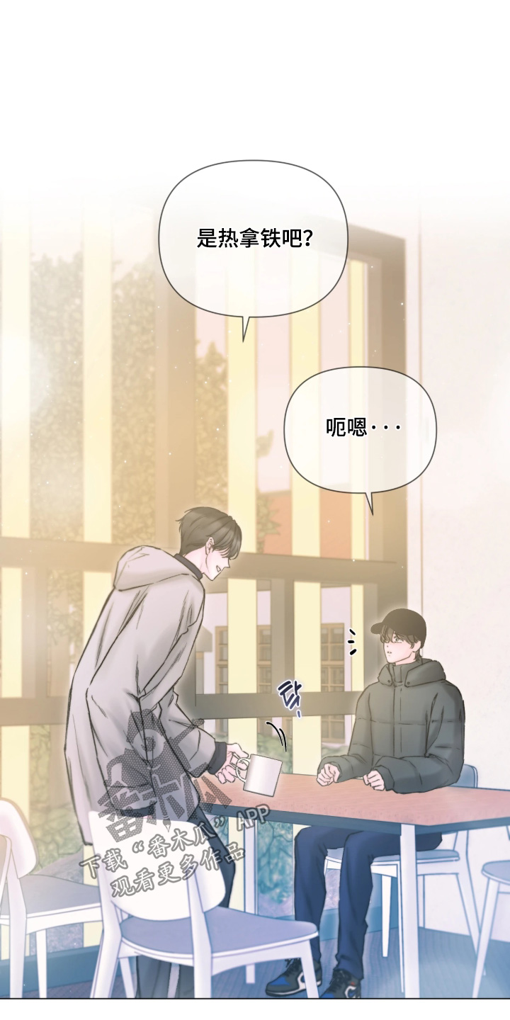 晚安J先生漫画,第49章：不是你的错5图