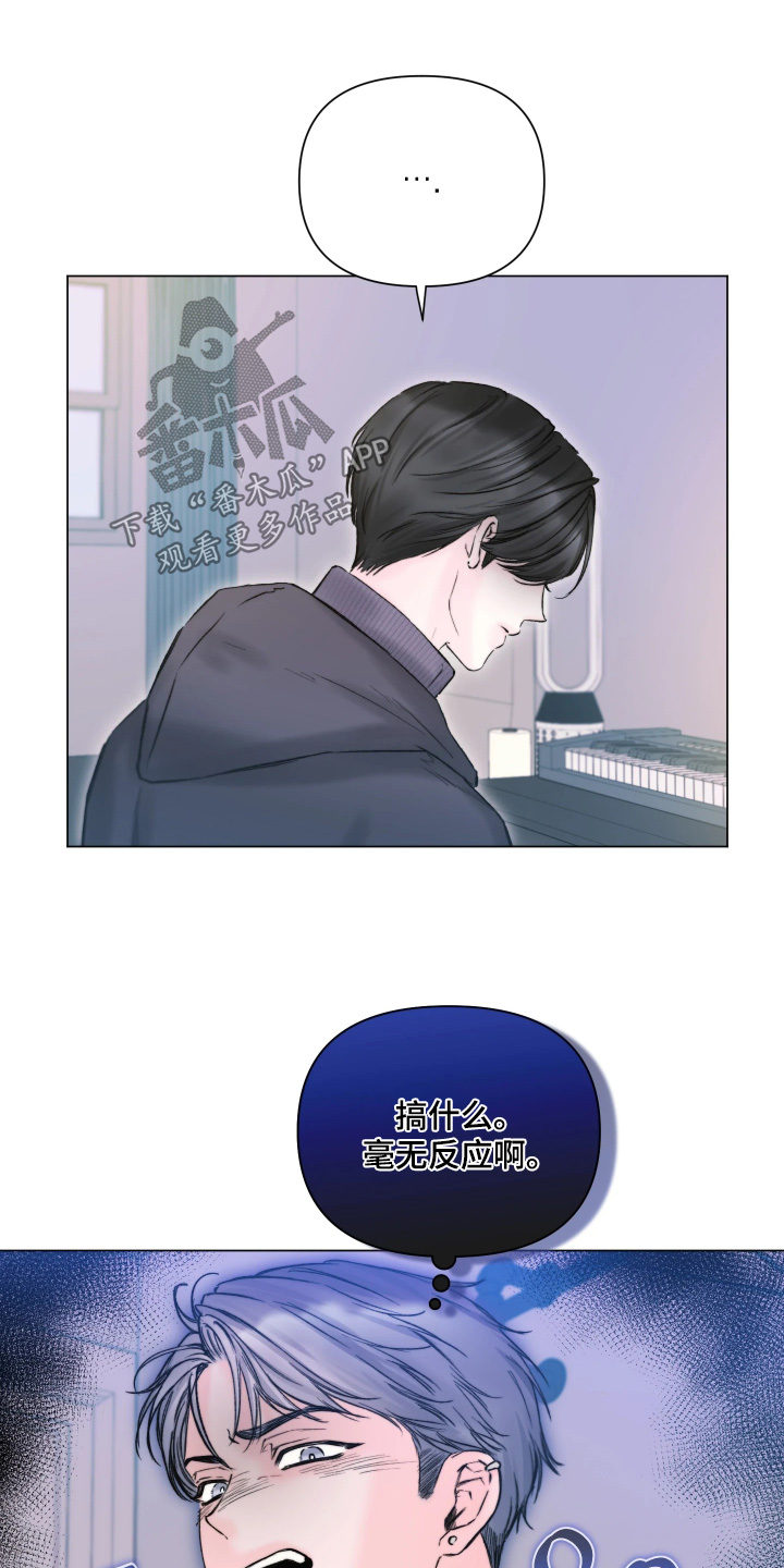 晚安J先生漫画,第47章：我回来了5图