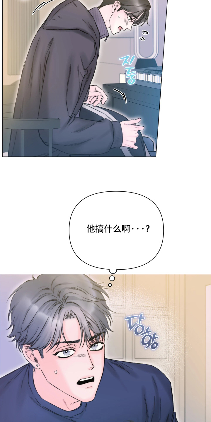 晚安J先生漫画,第47章：我回来了5图