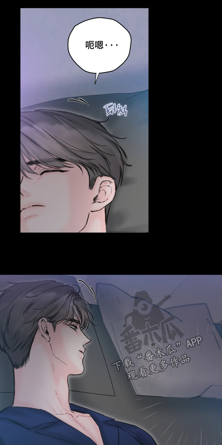 晚安J先生漫画,第51章：会没事的1图