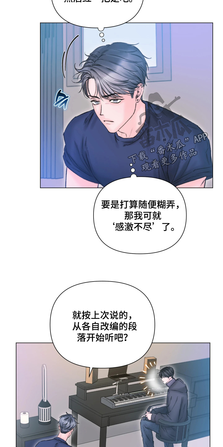 晚安J先生漫画,第47章：我回来了1图