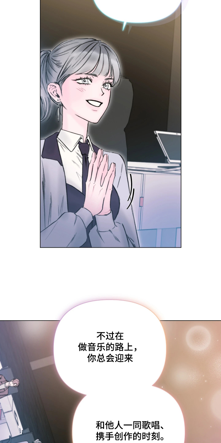 晚安J先生漫画,第47章：我回来了3图