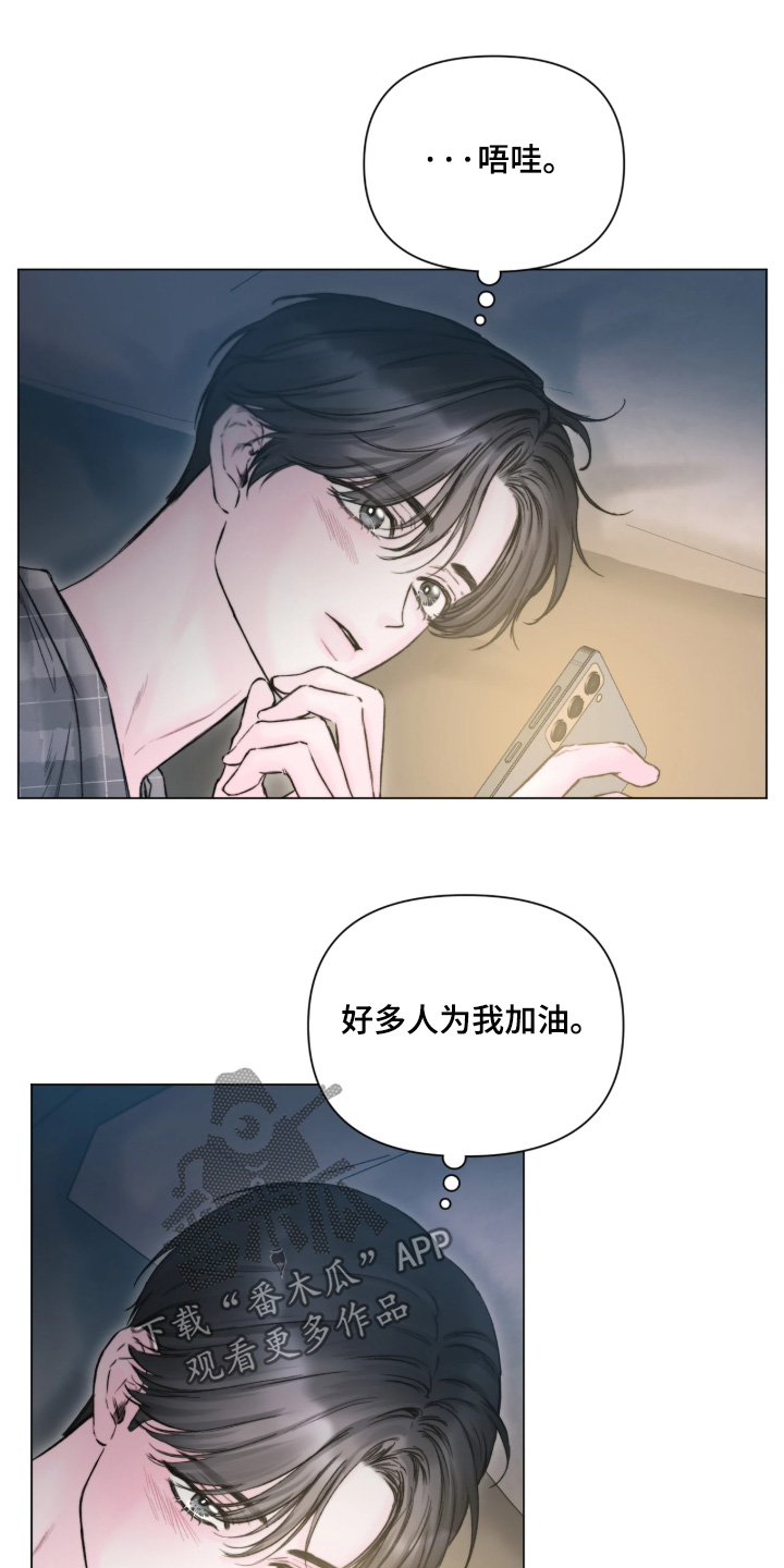 晚安J先生漫画,第51章：会没事的2图