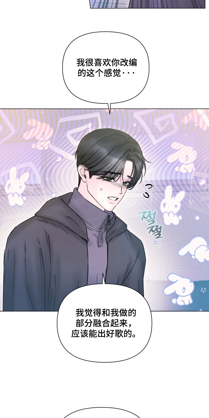 晚安J先生漫画,第47章：我回来了3图