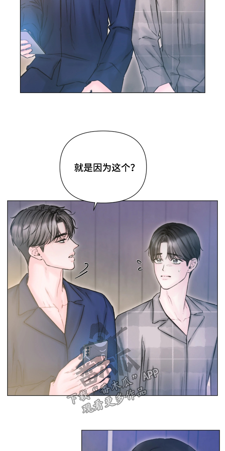 晚安J先生漫画,第51章：会没事的1图