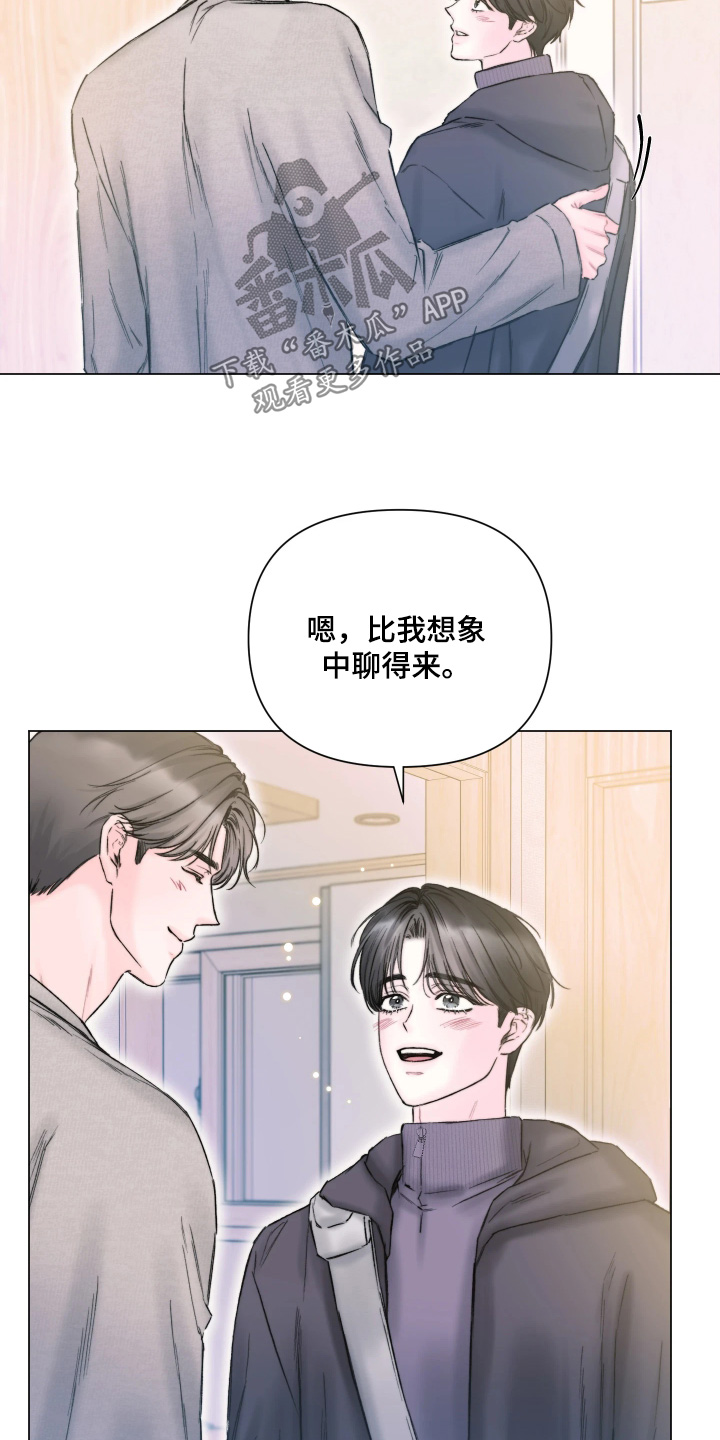 晚安J先生漫画,第47章：我回来了1图