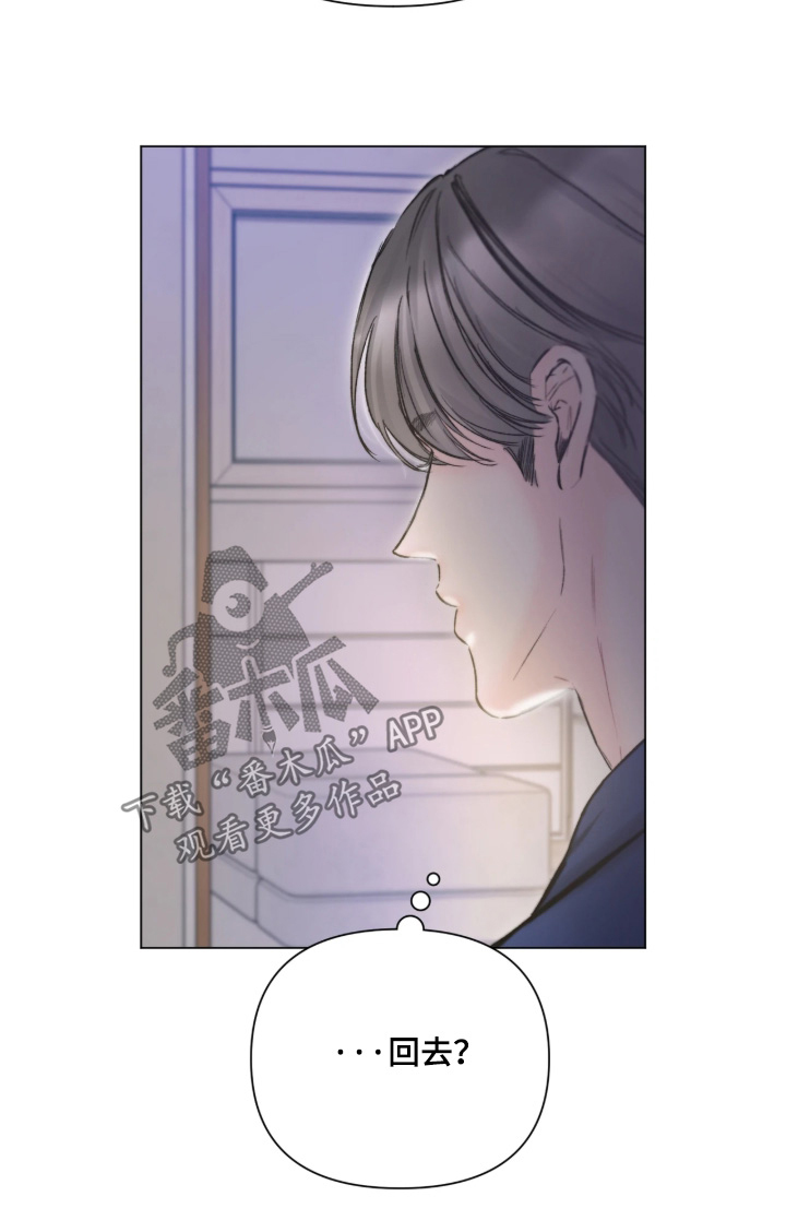 晚安J先生漫画,第51章：会没事的4图