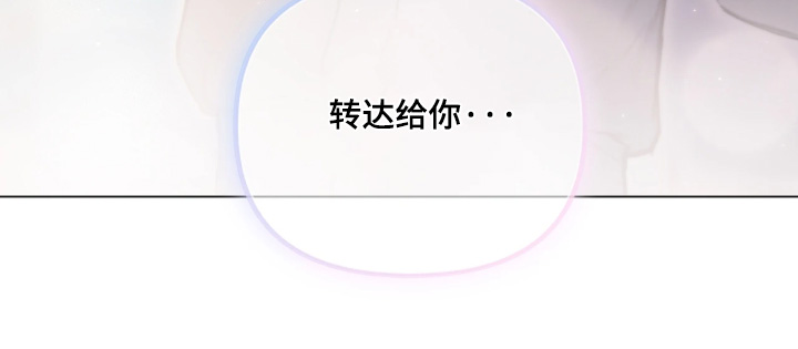 晚安J先生漫画,第52章：真懂事3图