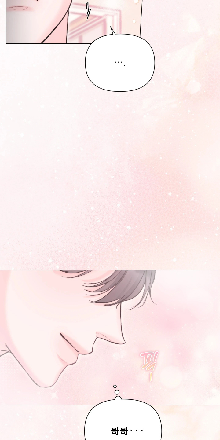 晚安J先生漫画,第48章：小心翼翼5图