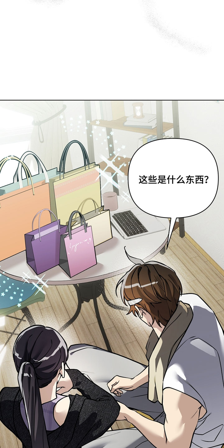 不可告人的木雕女神漫画,第31章：一定要赢5图
