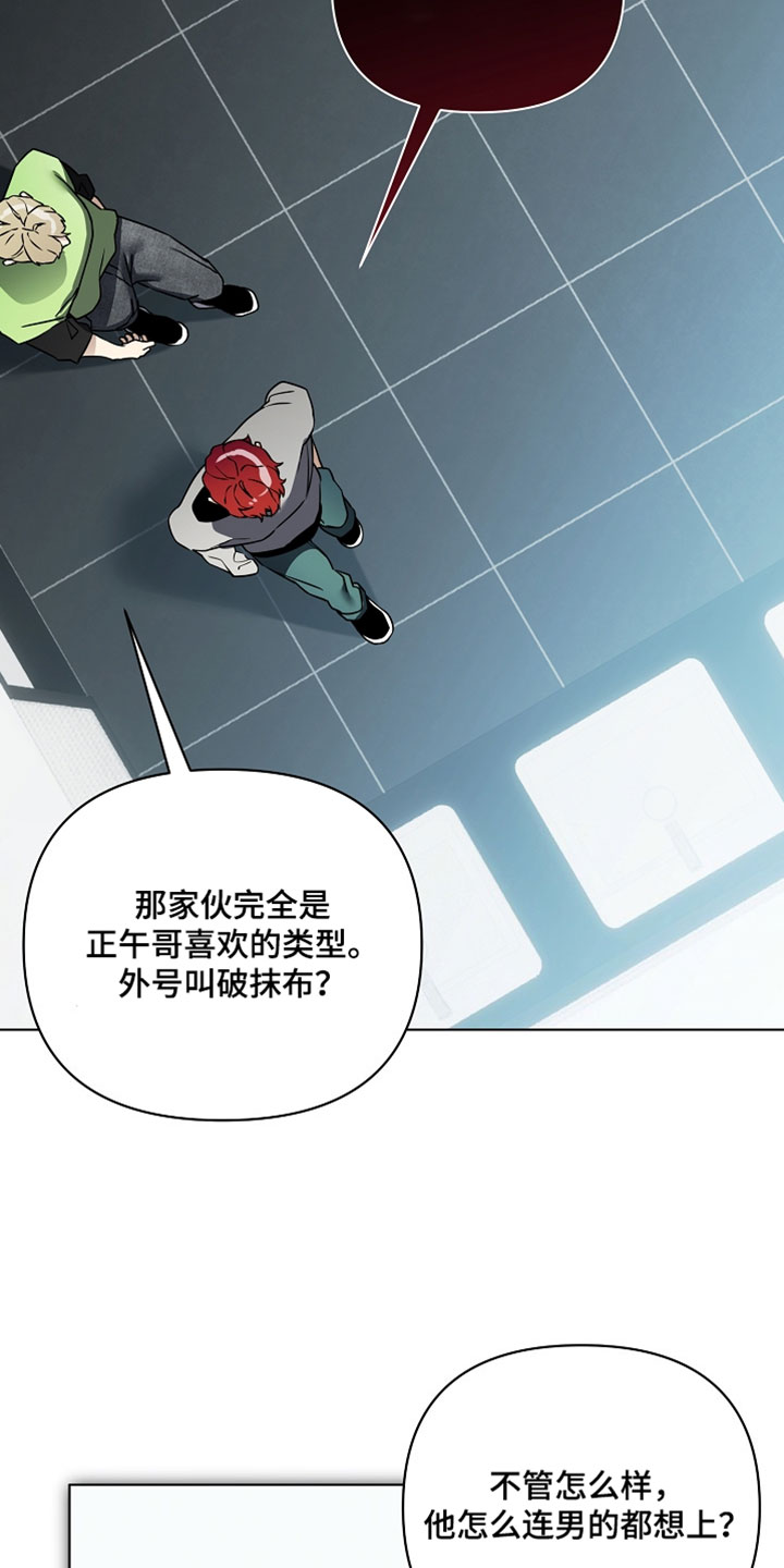 不可告人的木雕女神漫画,第32章：打起来了1图