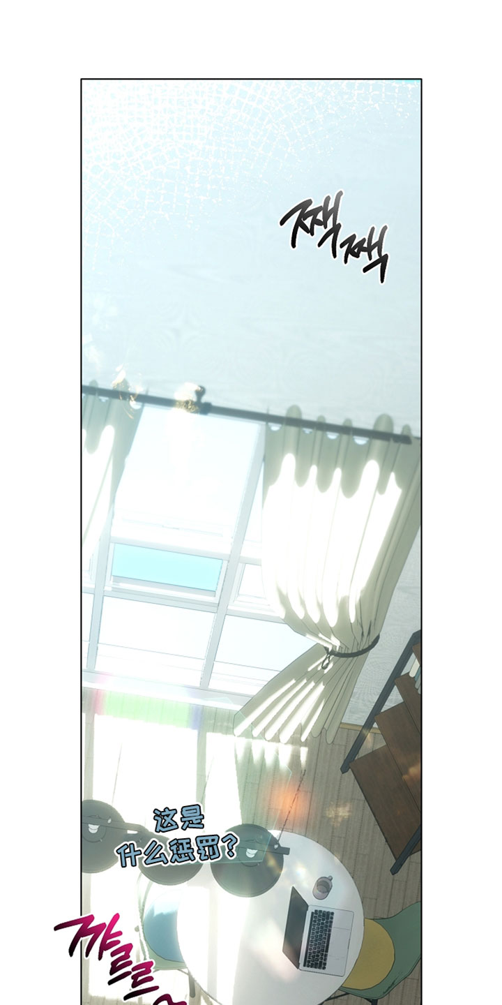 不正常恋爱漫画,第30章：无法踏足的地方1图