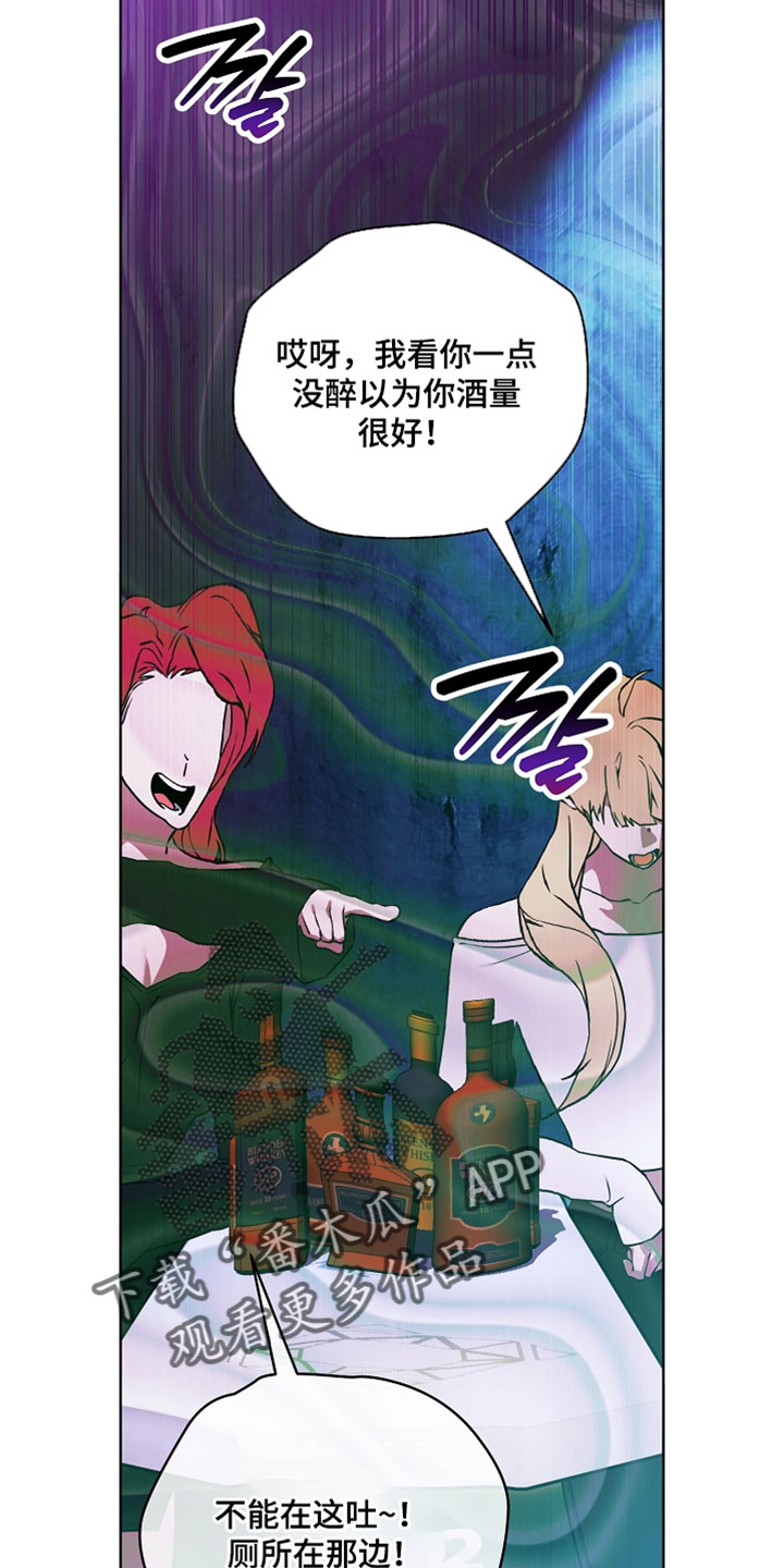 不可告人的木雕女神漫画,第32章：打起来了1图