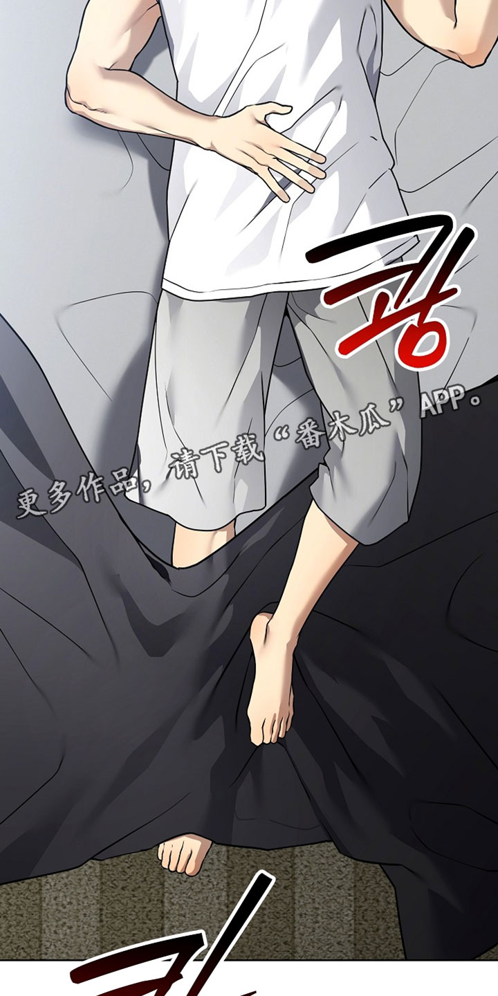 不可告人的木雕女神漫画,第30章：无法踏足的地方3图