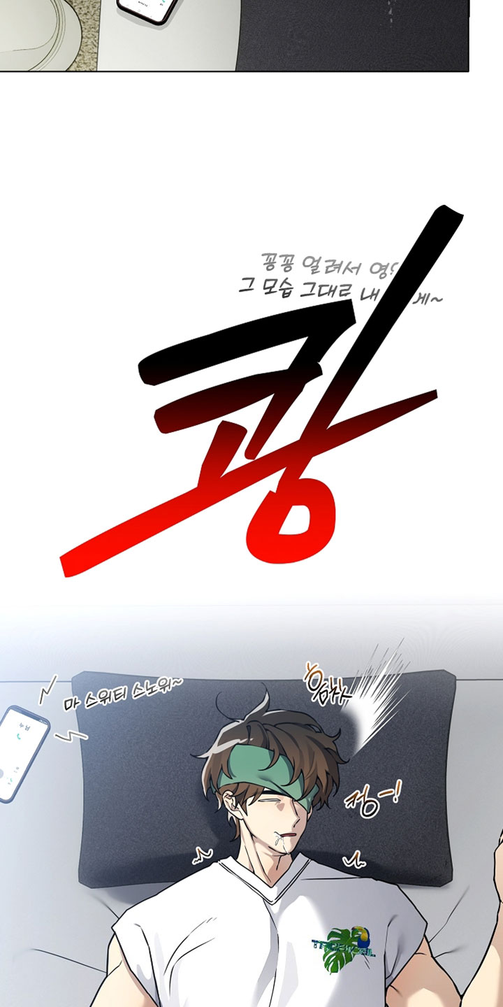 不可告人的木雕女神漫画,第30章：无法踏足的地方2图