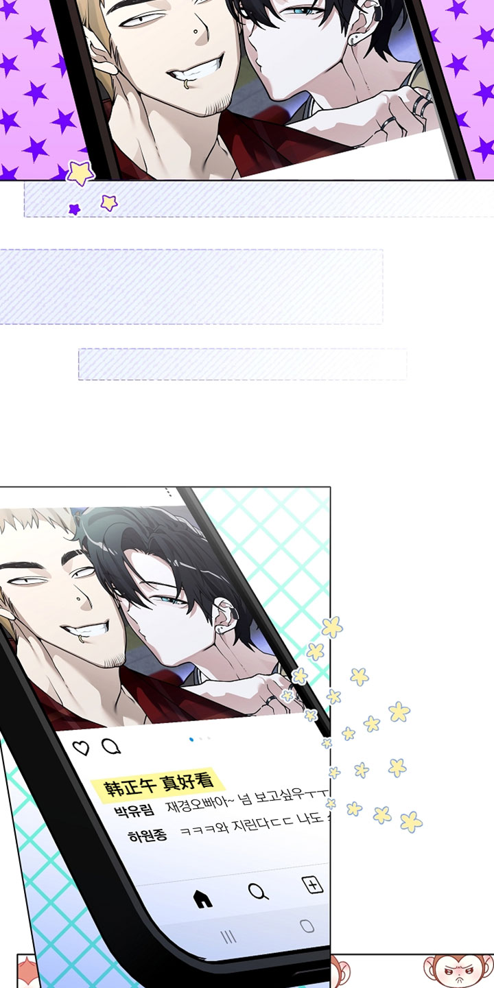 不正常恋爱漫画,第29章：我才回头找他5图