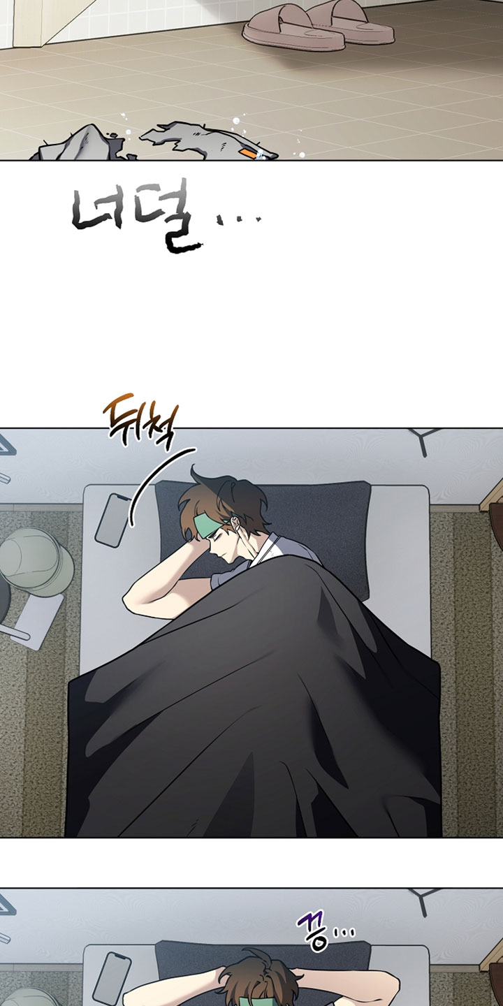 不可告人的木雕女神漫画,第30章：无法踏足的地方4图