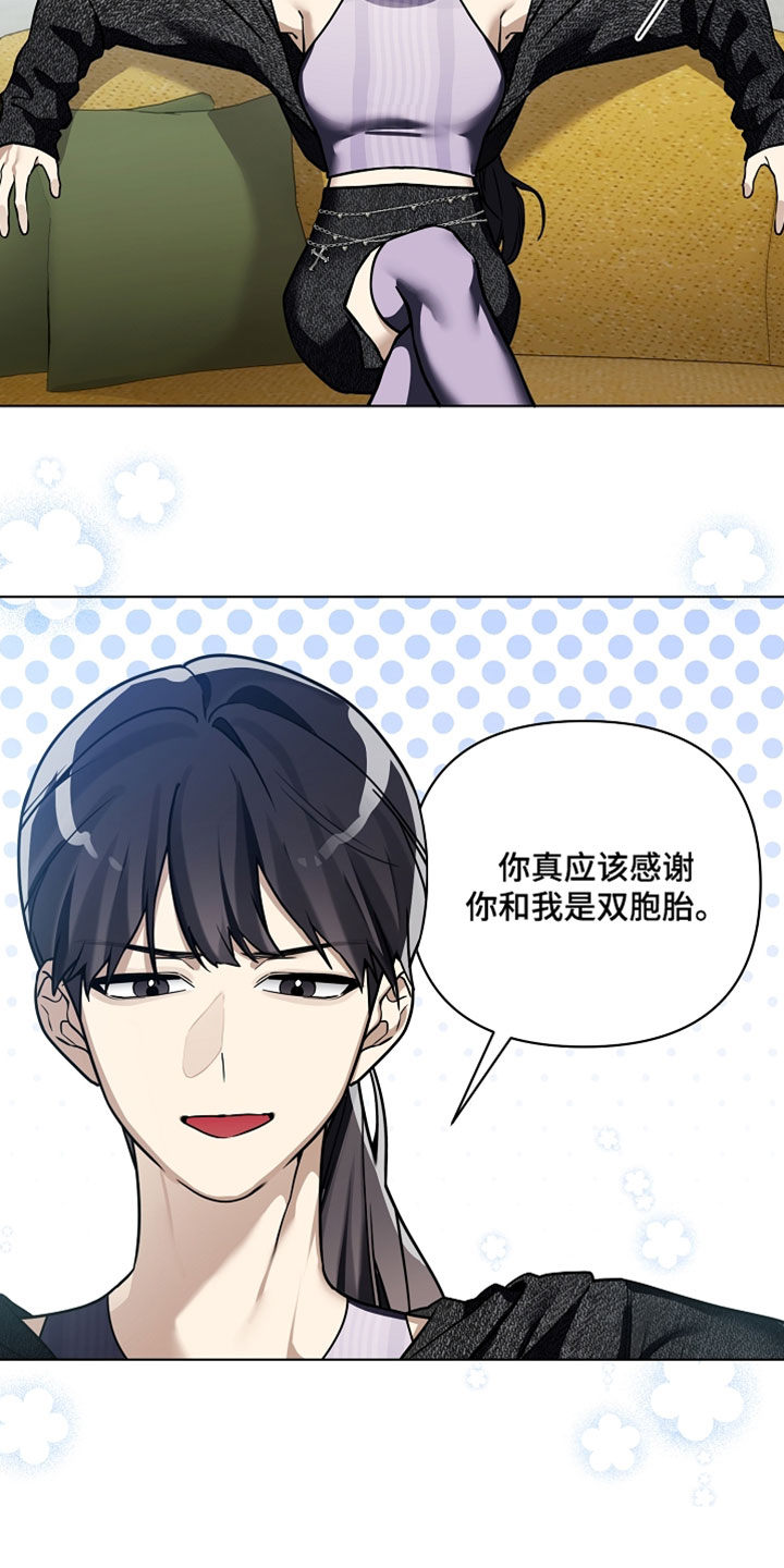 不可告人的木雕女神漫画,第31章：一定要赢5图
