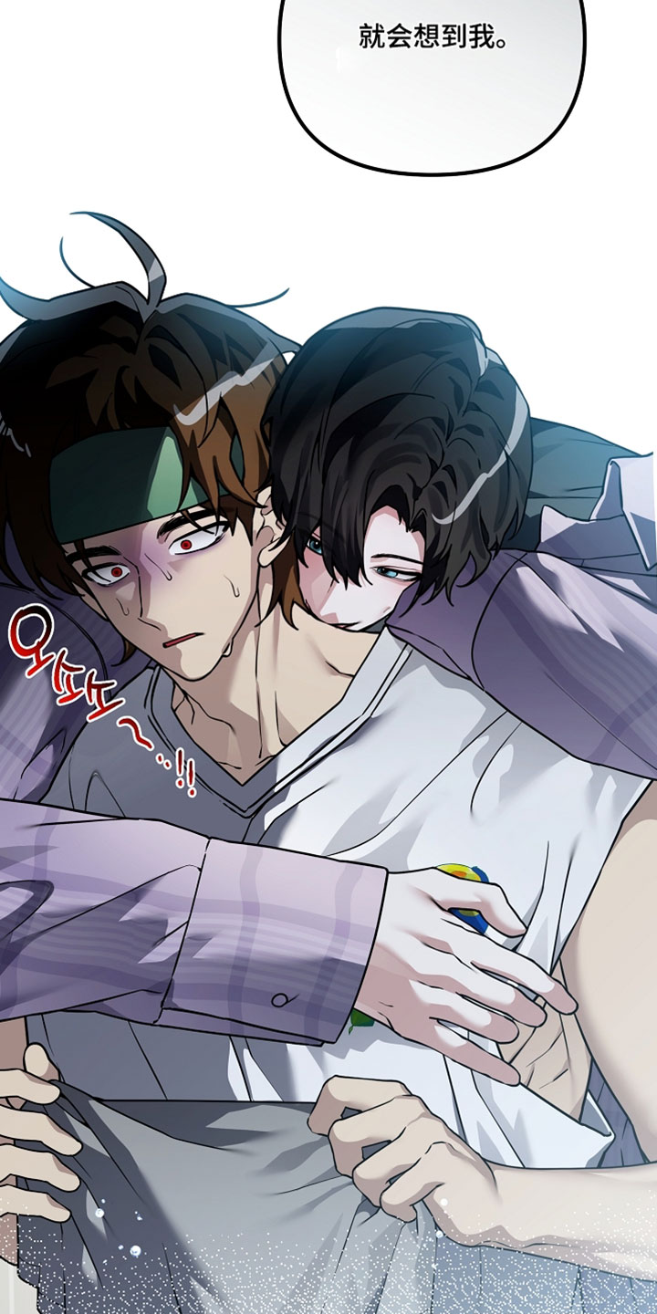 不可告人的木雕女神漫画,第30章：无法踏足的地方5图
