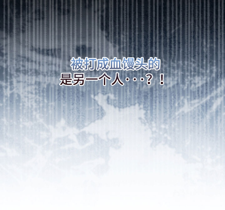 不正常恋爱漫画,第32章：打起来了2图