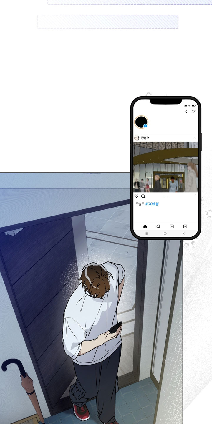 不正常恋爱漫画,第29章：我才回头找他2图