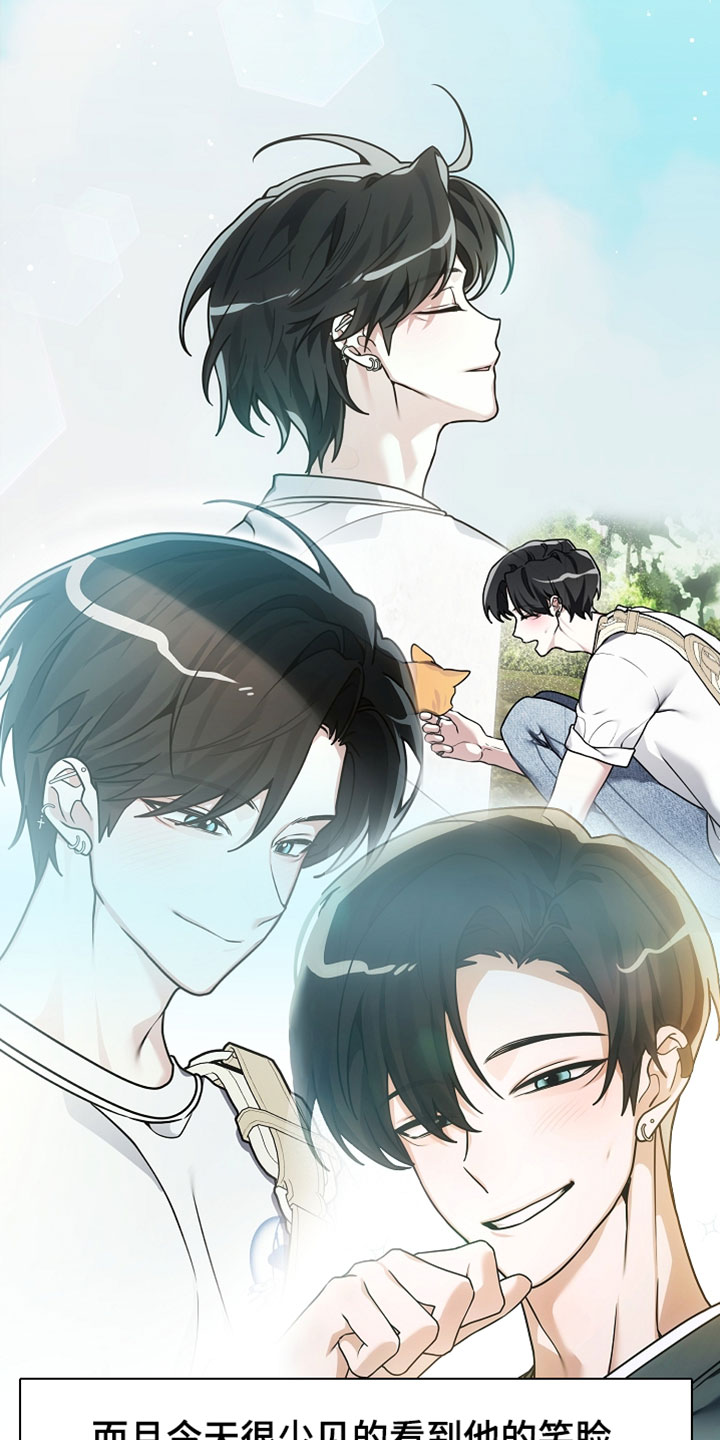 不可告人的木雕女神漫画,第29章：我才回头找他2图