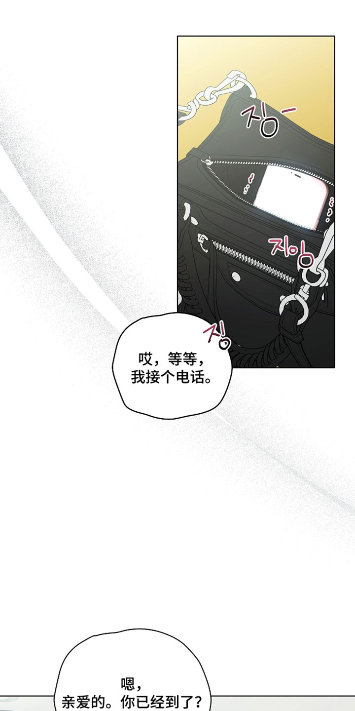不可告人的木雕女神漫画,第31章：一定要赢1图