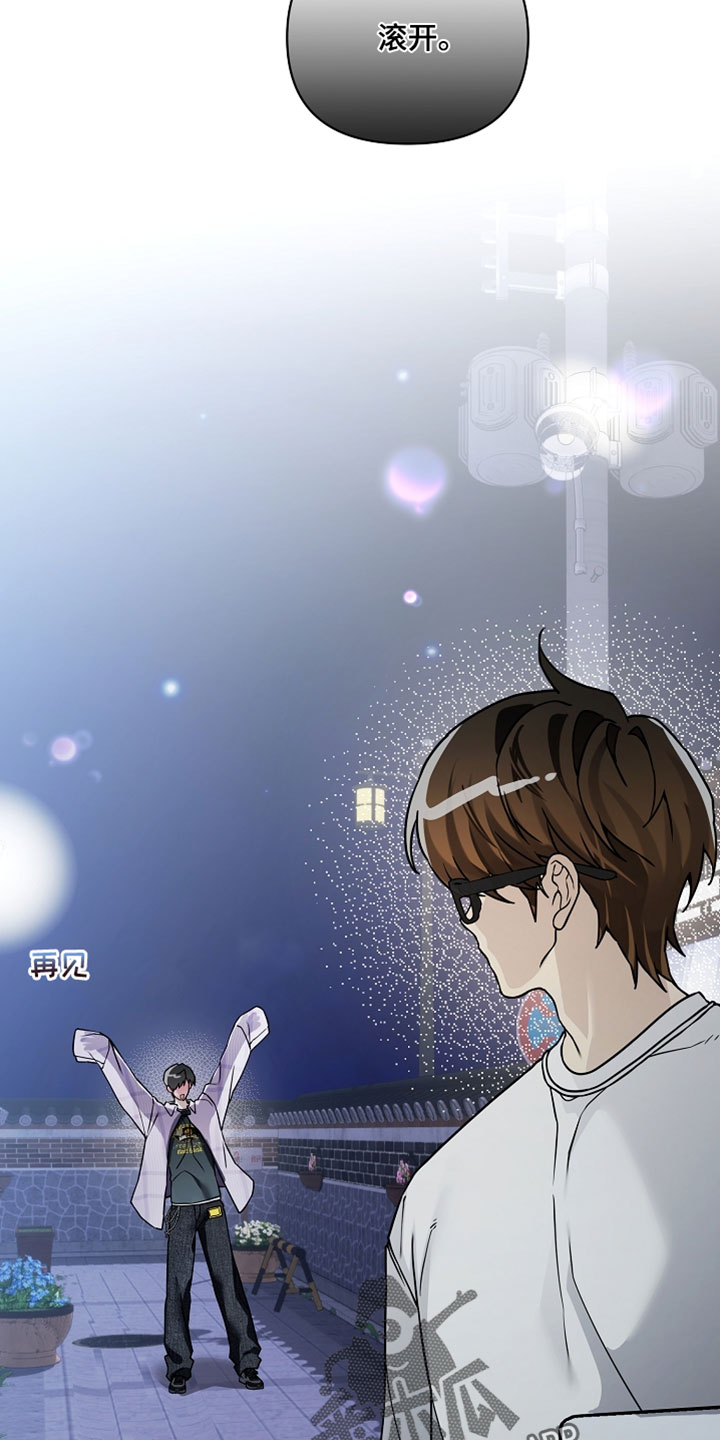 不可告人的木雕女神漫画,第29章：我才回头找他4图