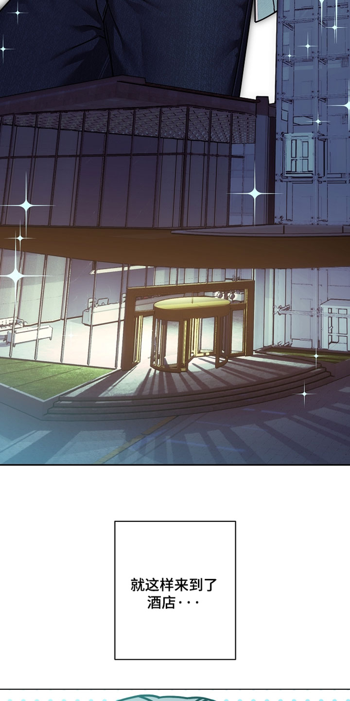不可告人的木雕女神漫画,第31章：一定要赢4图