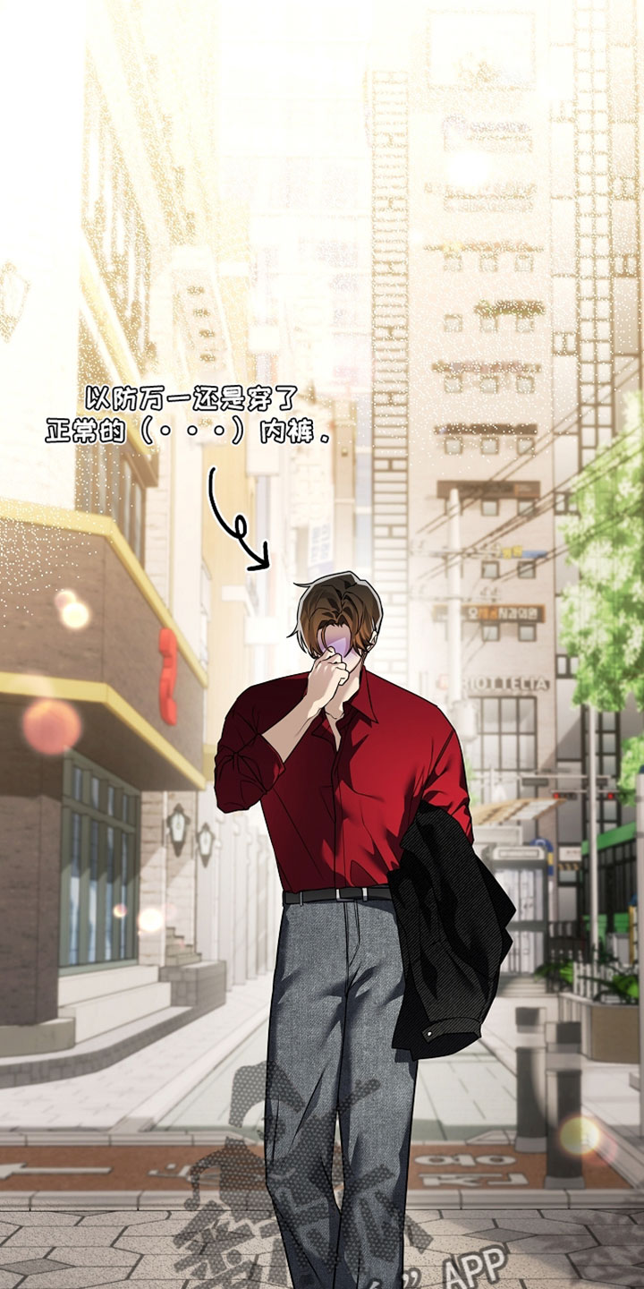 不可告人的木雕女神漫画,第31章：一定要赢3图