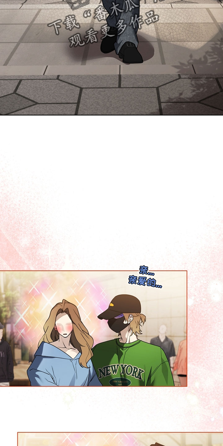 不可告人的木雕女神漫画,第31章：一定要赢4图
