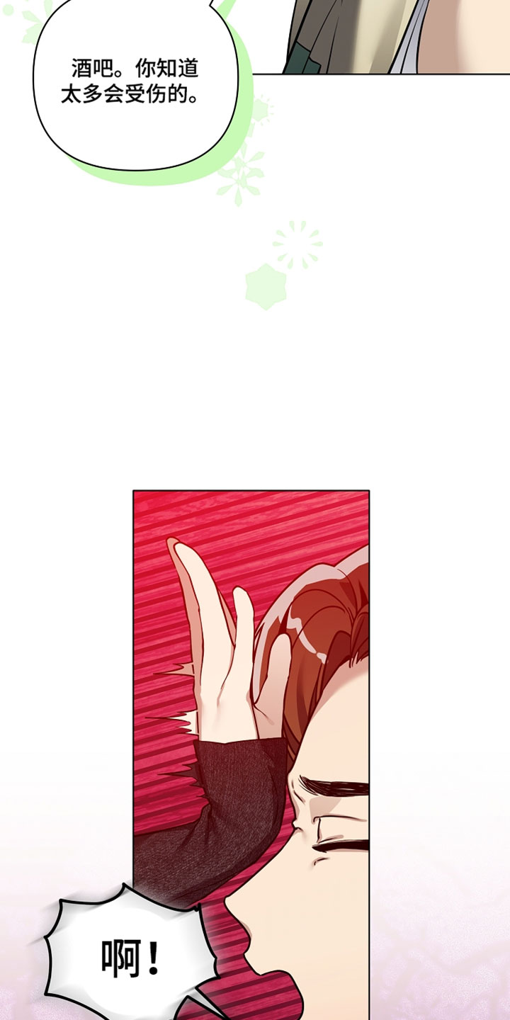 不可告人的木雕女神漫画,第31章：一定要赢3图